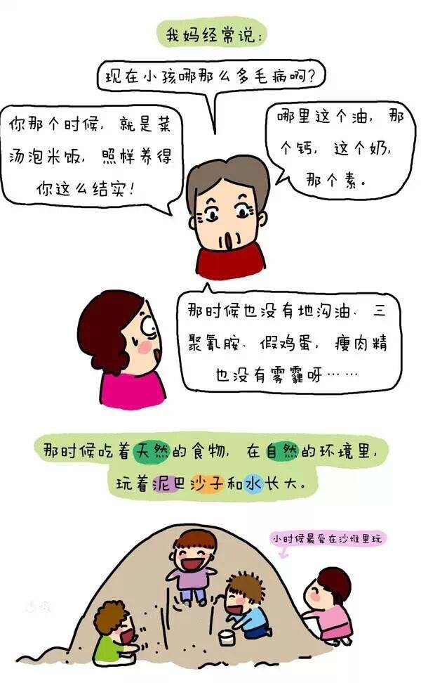 宝宝过敏怎么护理