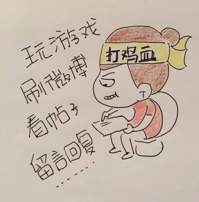 打鸡血图片漫画图片