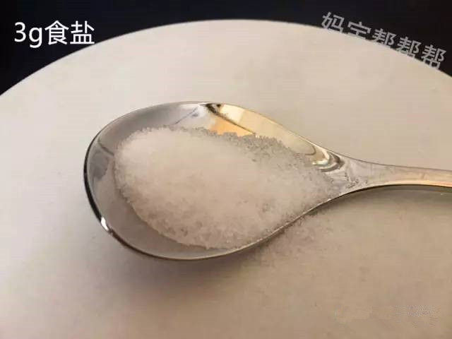 注意:上圖拍攝的都是寶寶一天的食鹽量,分散到每餐裡更少.